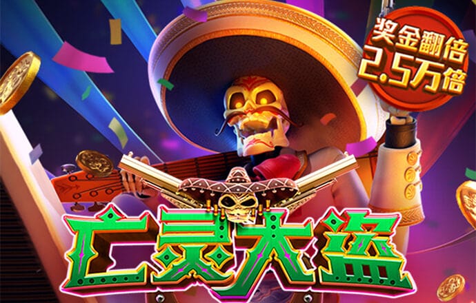 大发彩票app657