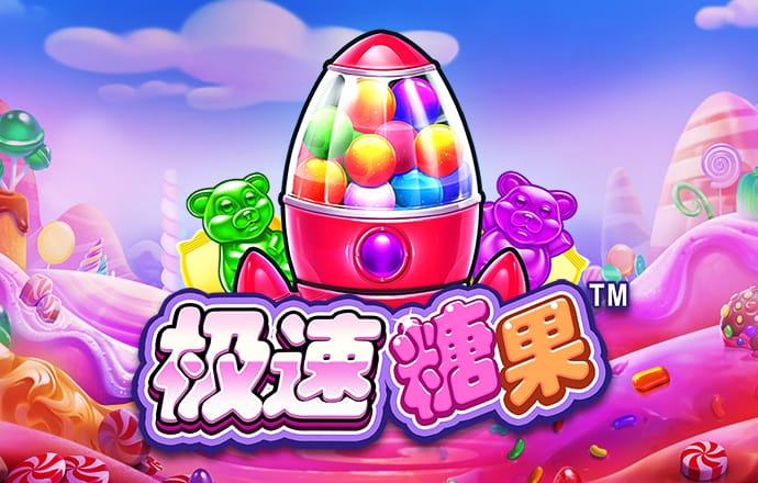 爱赢体育App