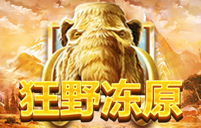 艾弗森代言的BB平台官网
